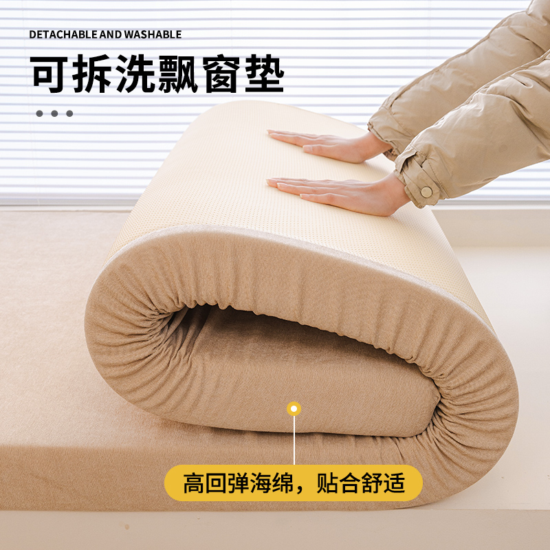 飘窗垫窗台垫2024年新款四季通用榻榻米坐垫海绵垫子异型坐垫定制