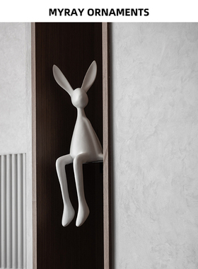 现代简约网红大号坐姿兔子摆件家居客厅电视柜旁酒店民宿软装饰品