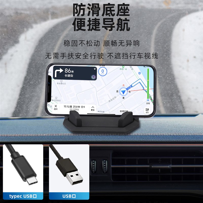 磁吸车载无线充电器15W快充中控导航支架防滑底座汽车用品加改装