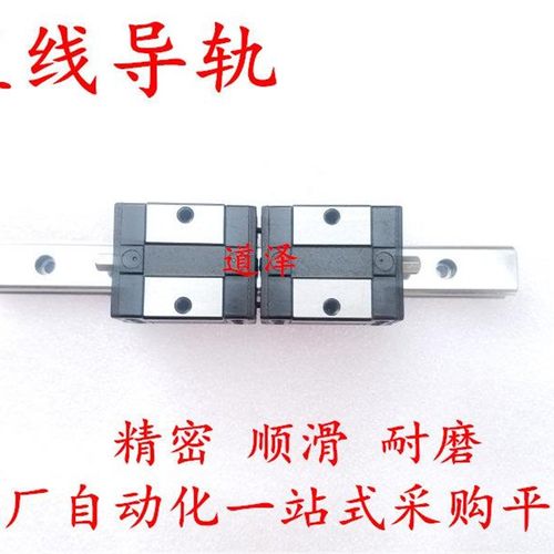 直线导轨C-SV2R42-280 360 440 520 600 680 760 840 920 1000