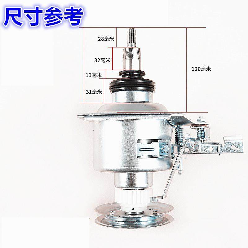 Q5018PBCL天鹅洗衣机离合器TB70-5018CL(S)/5026G/X505G(H/2088G