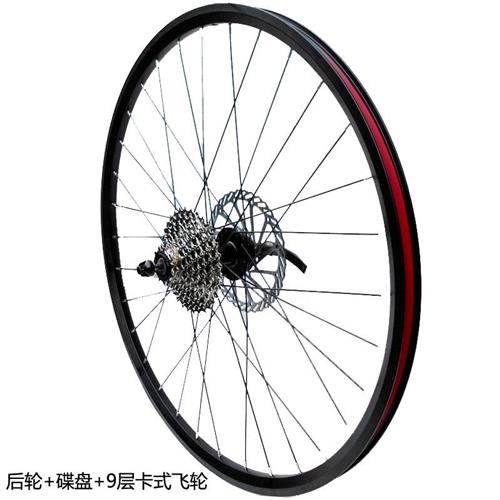 新品26寸登山车轮组自行车轮组登山车车轮后轮钢圈轮壳前车圈轮圈