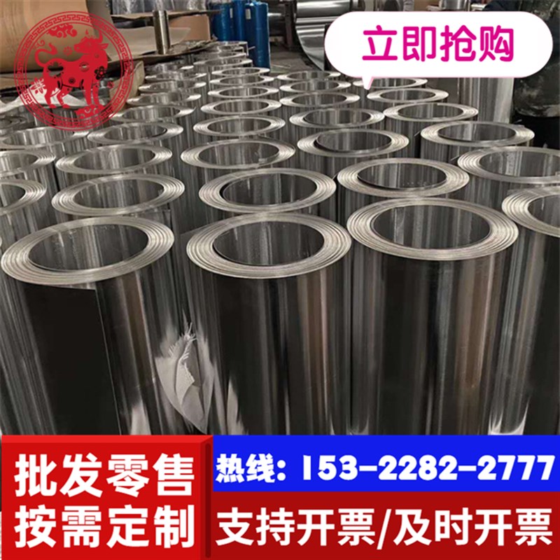 薄板5058 铝合金7003 7055圆棒7039铝板7005铝管3004铝排5052铝片