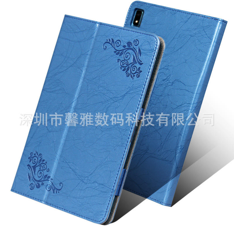 适用 Hipad pro保护套HIPAD PRO 10.8皮套平板电脑手托
