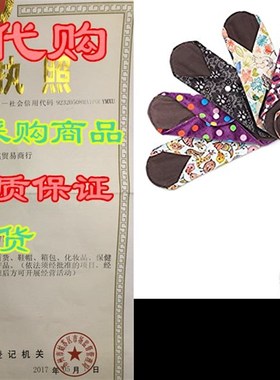 Teamoy 6Pcs 10 Inches Sanitary Pads, Reusable Washable Cl