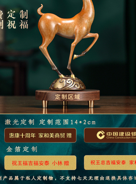 一路升华梅花鹿黄铜摆件中式家居客厅酒柜玄关桌面新家装饰品礼品