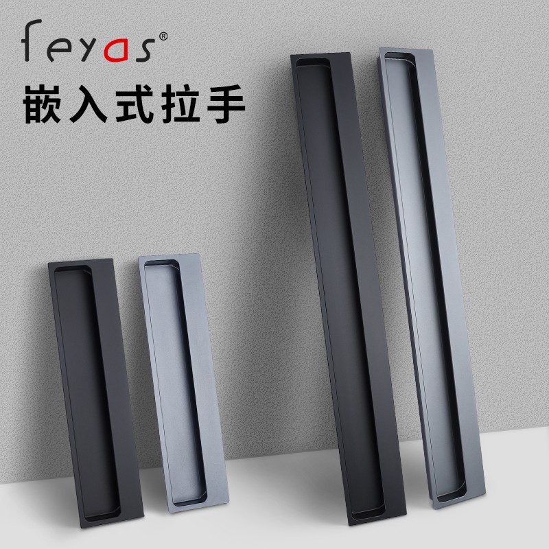 嵌入式隐形门暗拉手暗装隐藏推拉门移门暗藏内嵌抽屉衣柜门长把手