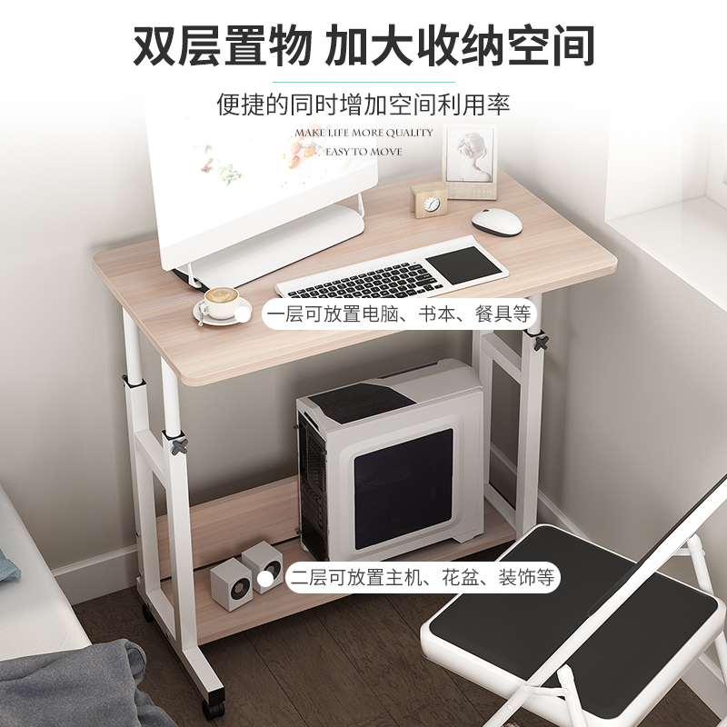 笔记本电脑桌书桌台式可移动卧室床边桌简易约学生学习折叠小桌子