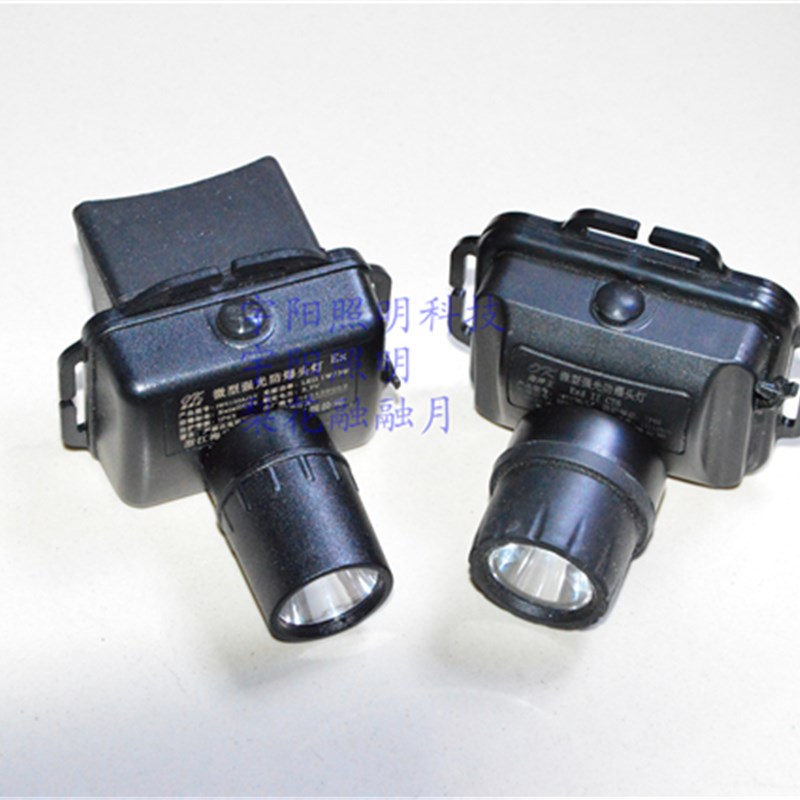 铁讯TX5200TX5210微型防爆头灯  展豪BZH8028头灯 专用充电器