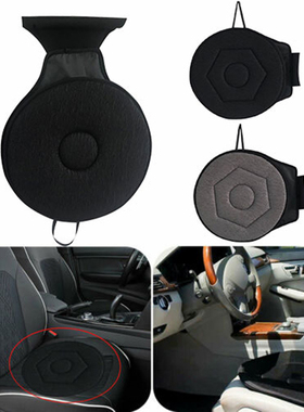 360 Degree Rotation Cushion Car Swivel Seat Chair Pain Relie