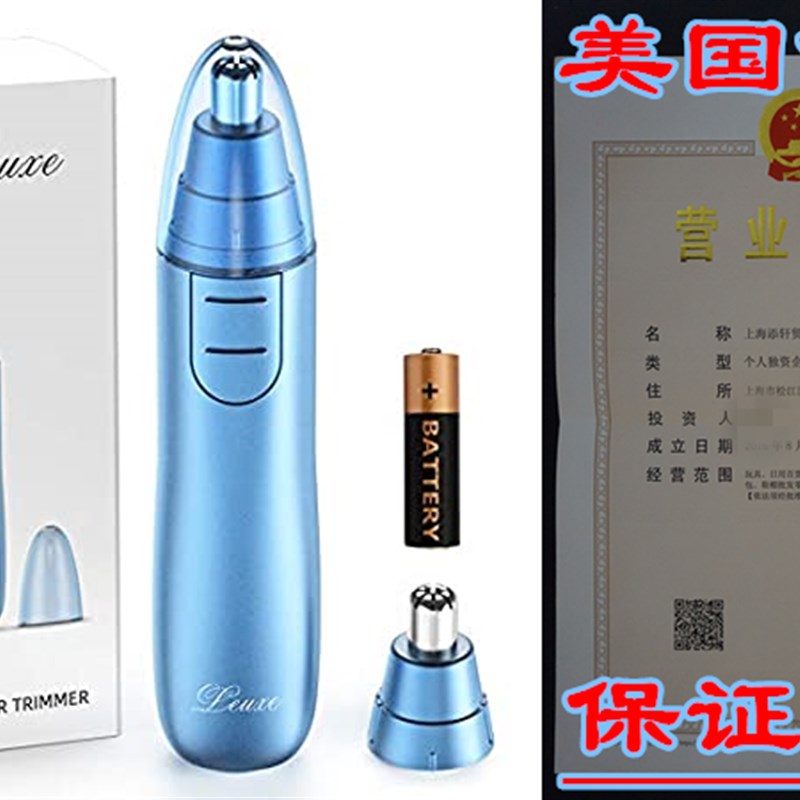 Nose and Ear Hair Trimmer Clipper, Leuxe Painless Nose Ha