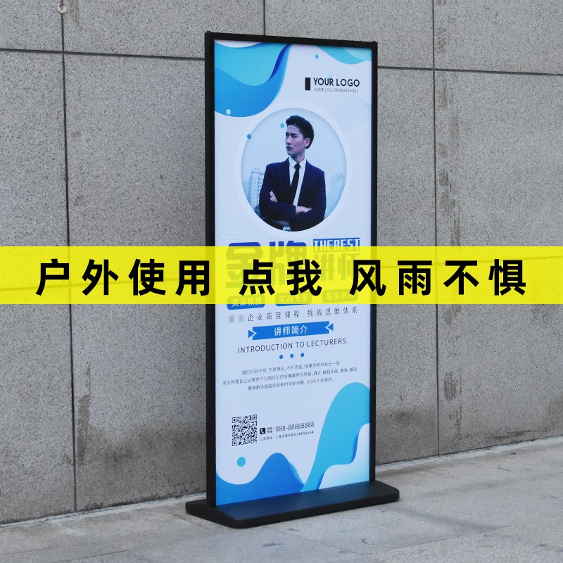 户外丽屏展架80x180广告牌展示牌立式落地式海报架立屏易拉宝立牌