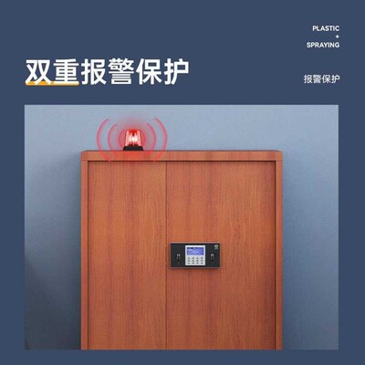 极速中伟保密柜文件柜档案柜收纳柜保险柜双保险电子密码锁木纹色