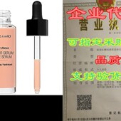 1.06 wild Focus wet Serum Prime Primer Ounces