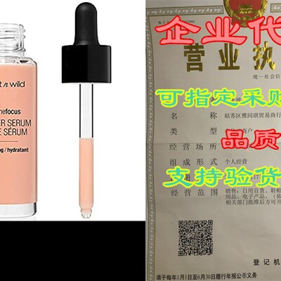 wet n wild Prime Focus Primer Serum, 1.06 Ounces