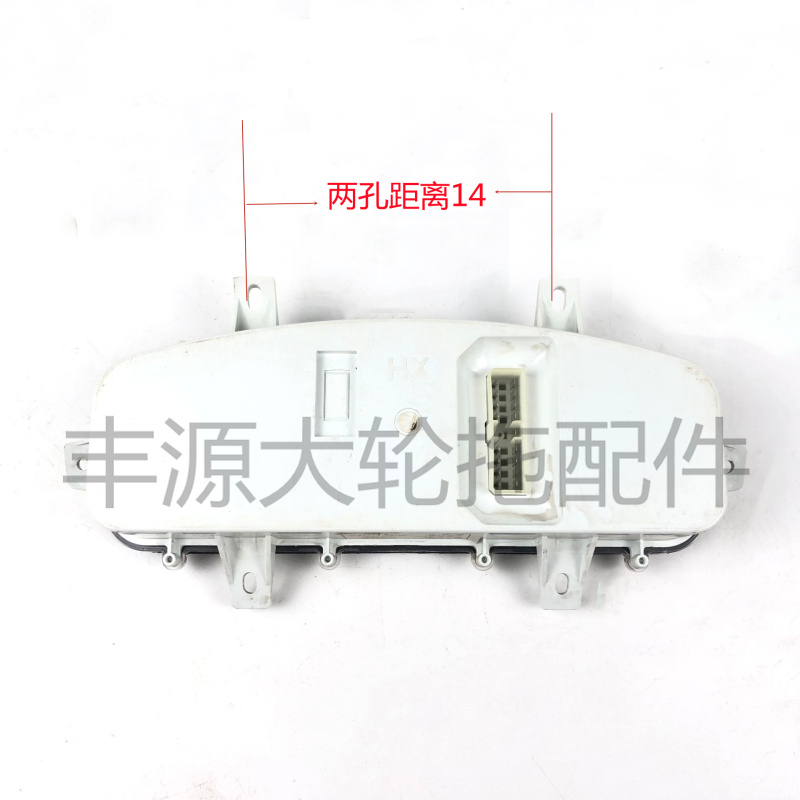 东方红804 904拖拉机农机配件ZB108K11仪表壳仪表总成