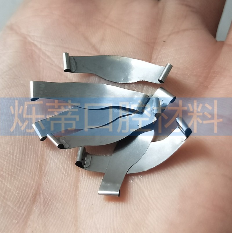 牙科成型片36片豆瓣成形片套装马鞍成型片 成形片 齿科口腔耗材