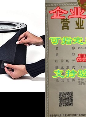 Honeywell 50250 Compatible Air Purifier Pre Filter Deodor