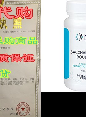 Klaire Labs Saccharomyces Boulardii - Shelf-Stable Probio