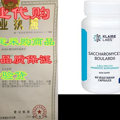 Klaire Labs Saccharomyces Boulardii - Shelf-Stable Probio