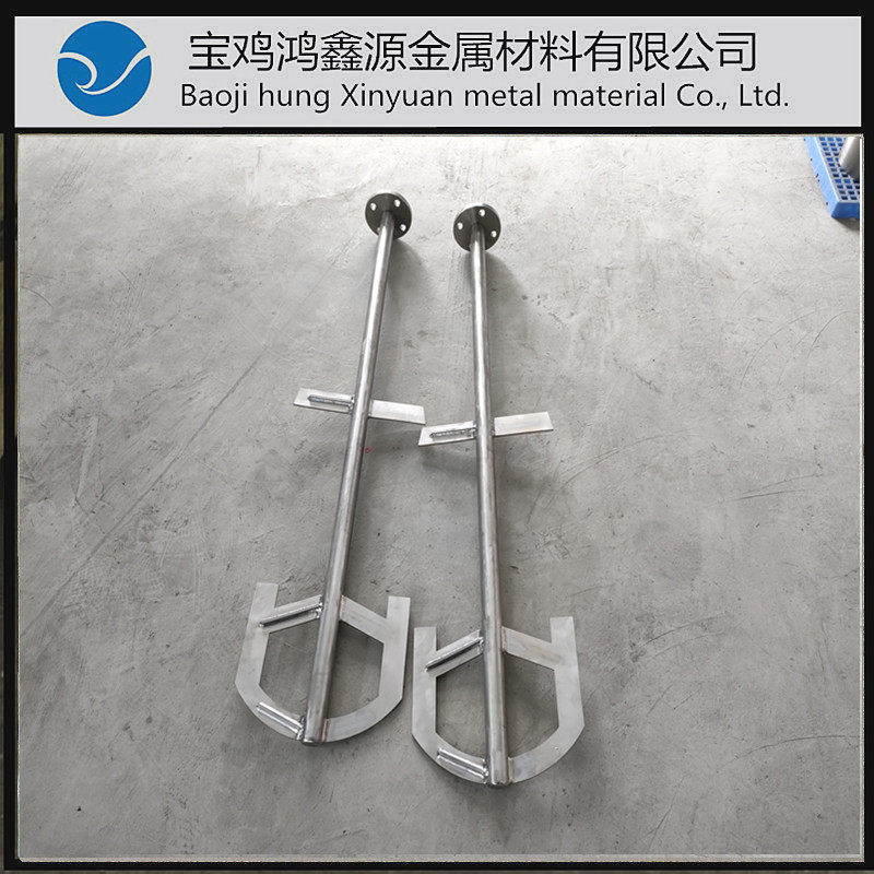 钛合金搅拌轴 TA2搅拌桨 PP管搅拌器 玻璃钢搅拌棒 钛搅拌机定制