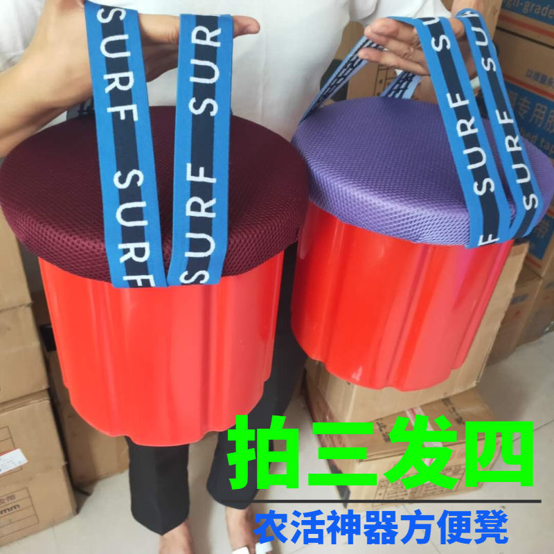 农活随身懒人凳子屁股墩大棚凳农活神器方便凳农用户外干活塑料凳