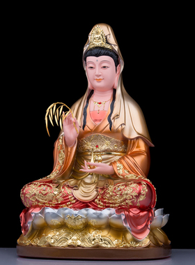 观音菩萨树脂神像珍珠彩绘观世音娘娘佛像坐莲南海观音工艺品摆件