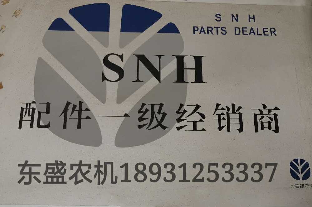 上海50拖拉机配件 500 550 554 654排气弯管配件