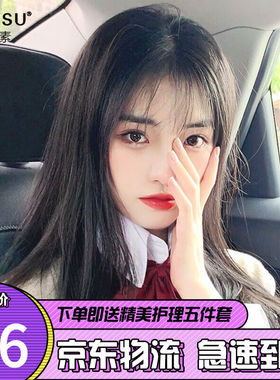 女空气刘海可爱仿真修脸减龄长直发全头套假发空气刘海hg162-深栗