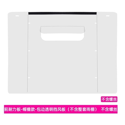电动电瓶车雨棚小型迷你电S动车雨棚侧雨帘电车雨棚全封闭冬季