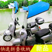 新品电动车遮雨神器电动车可收缩雨棚可摺叠防风防雨蓬小型挡风下