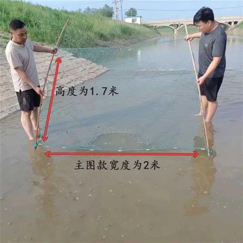 极速台网网鱼擡网推网赶网搬网拦鱼网/虾笼/其它渔具