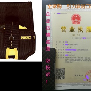 DEWALT DG5164 Heavy-duty Tape Holder