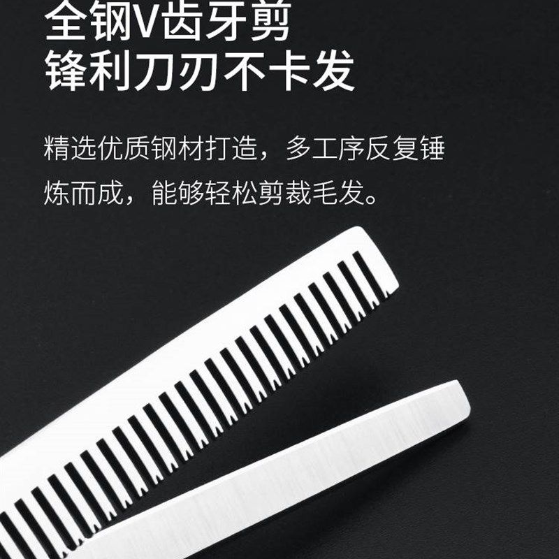 理发美发剪刀家庭成人儿童剪头发刘海剪发工具打薄剪牙剪碎发剪