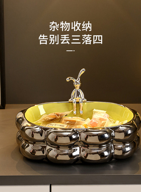 轻奢玄关钥匙收纳摆件家居饰品盒家用客厅茶几鞋柜装饰品乔迁礼品