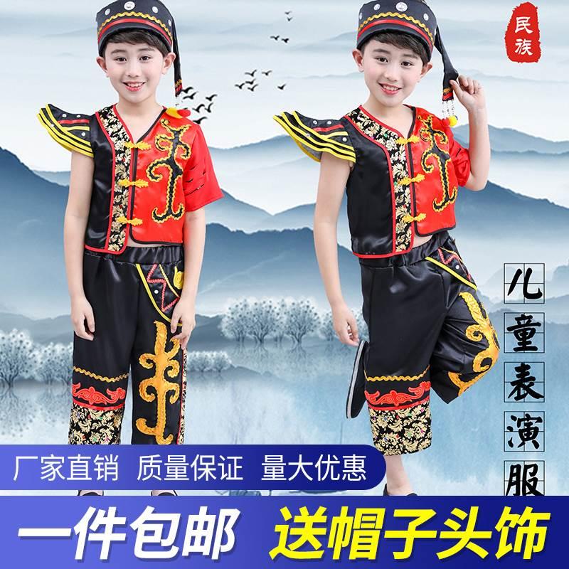 l儿少数童少出民族服装男童佤族壮族表演服儿彝族苗族演服舞蹈服