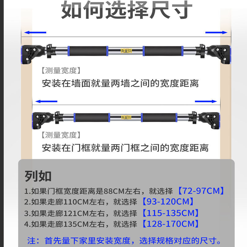 单杠家用室内儿童门上墙壁挂秋千支架伸缩免打孔引体向上健身器材