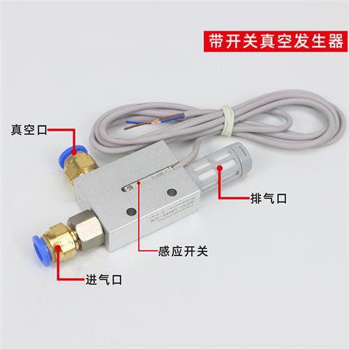 真空发生器带磁性开关ACV-10HSCK 15HSCK 20HSCK机械手负压产生器