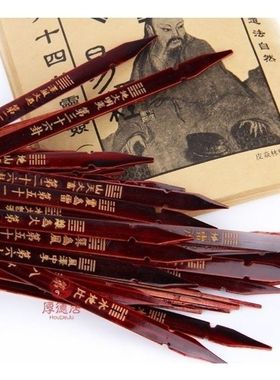 卦签六十四卦无师自通易经六十四灵签64签刻字签桶六十四详解书