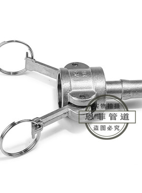 不锈钢快速装接头 C型 201 304 316卡套扳把式母头内螺纹GB16693