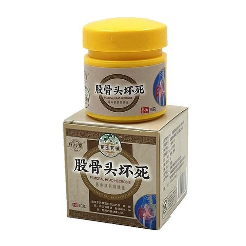 万秋堂股骨头坏死专用膏药贴疼痛膏保健膏胯关节股骨康膏苗医药铺