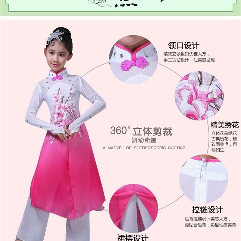 l童儿古典舞蹈服装玉生烟演服女新款水墨舞扇出子舞表演服饰飘伞