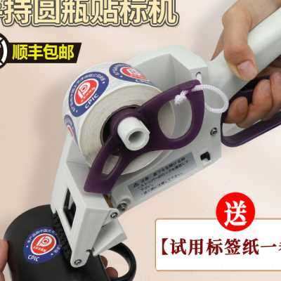 手动小型快速手持打刻机车标贴机手动车标贴机不干胶自动贴标签机
