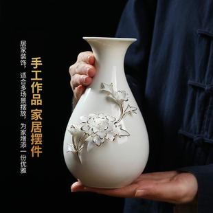饰 家居卧室装 桃汀芸 轻奢高端手工陶瓷花瓶摆件客厅插花花器中式