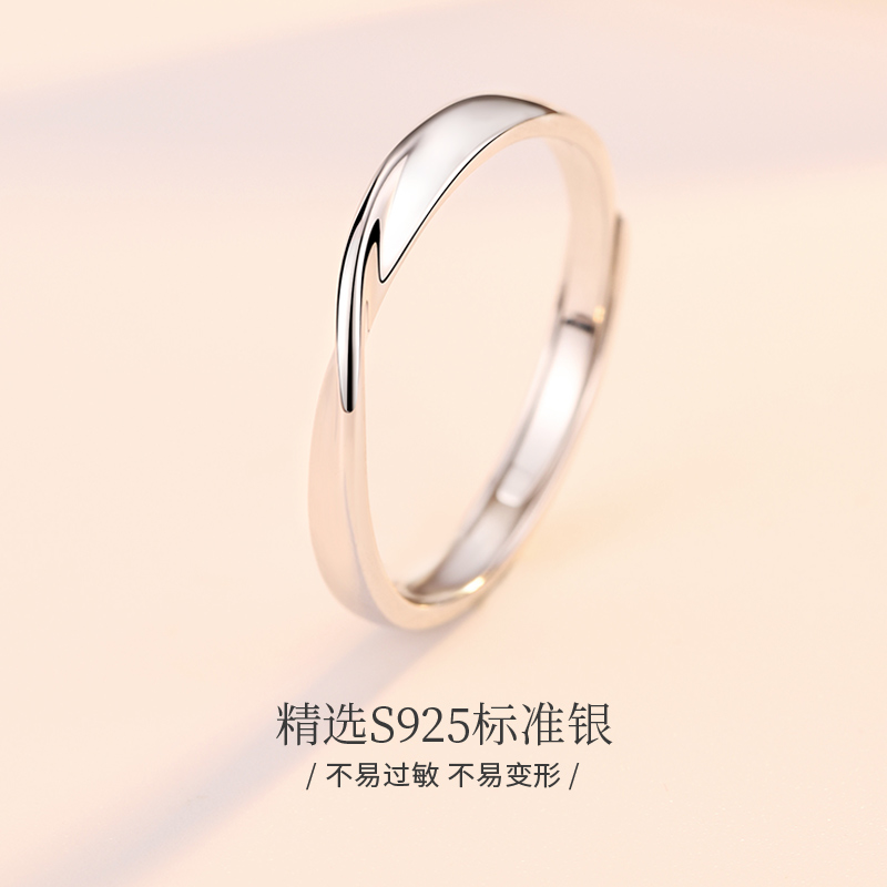 新品莫比乌斯环情侣戒指女男一对纯银对戒小众设计指环简约款素圈