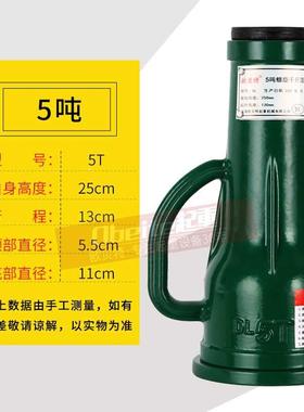 爆品螺千斤顶机械式齿轮立式手动手摇千金顶23t5t10t0吨旋3250t品