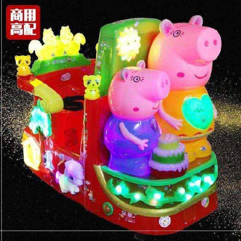 电动摇摇车家用儿童摇摆。店面四轮座椅操作1--8岁小型扫码摇摇机