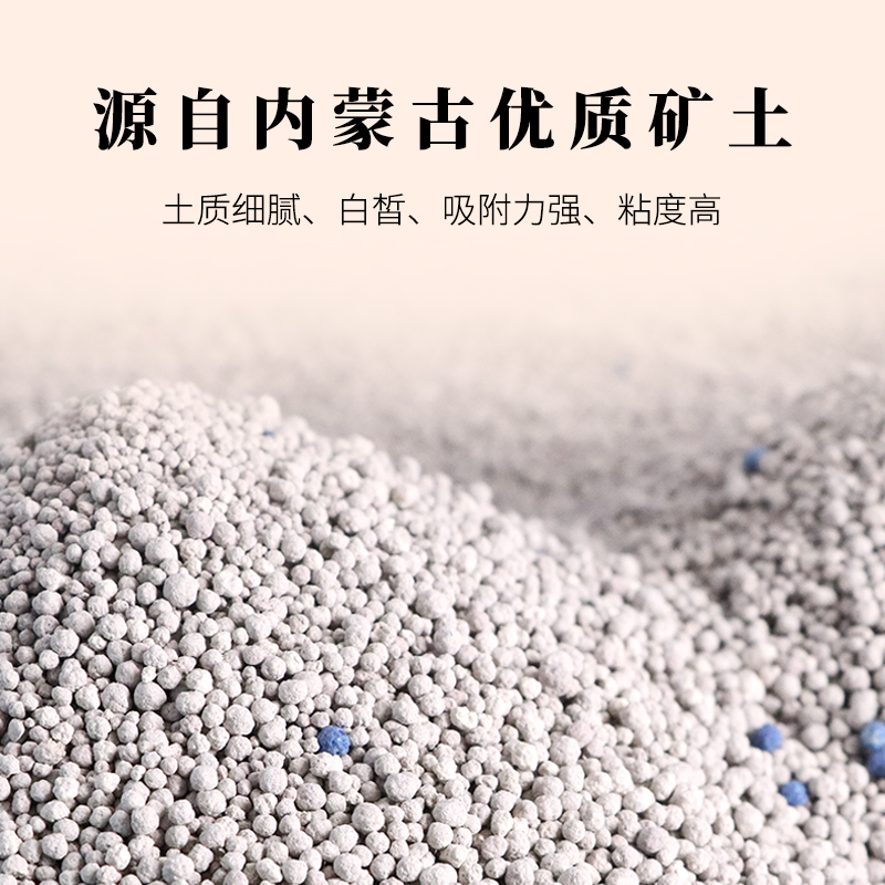 膨润土猫砂20斤包邮10公斤无粉尘除臭结团吸水40斤实惠装广州发货