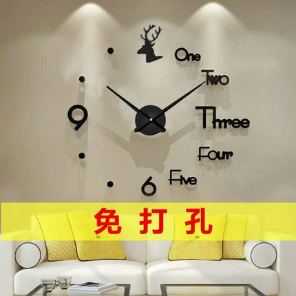 Wall clock Wall sticker clock fashion Art No punching  时钟