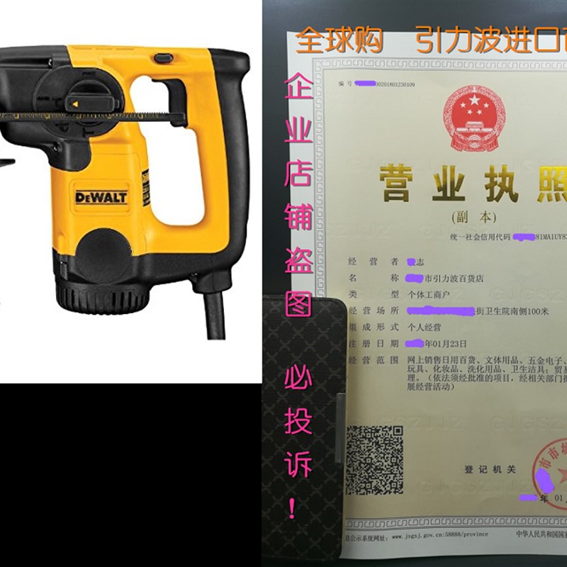 DEWALT D25313K 1-Inch SDS L-Shape 3 Mode Hammer